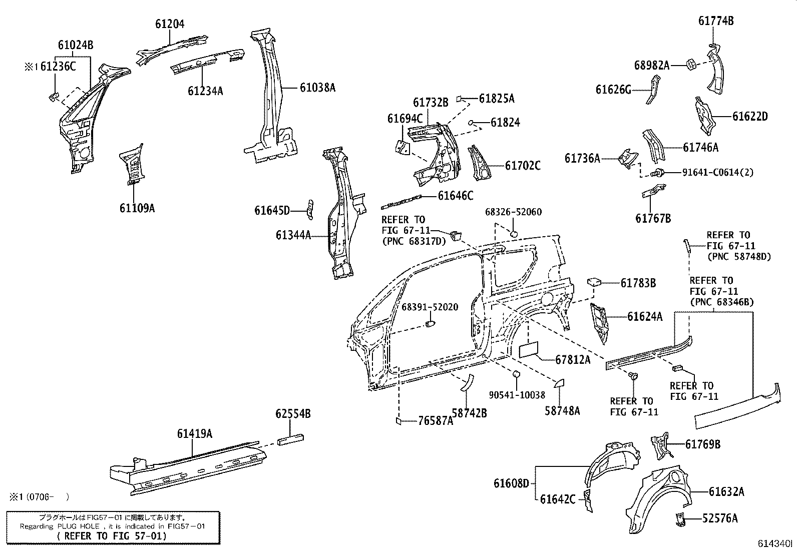 61667-52061 SEAL, QUARTER PANEL product image