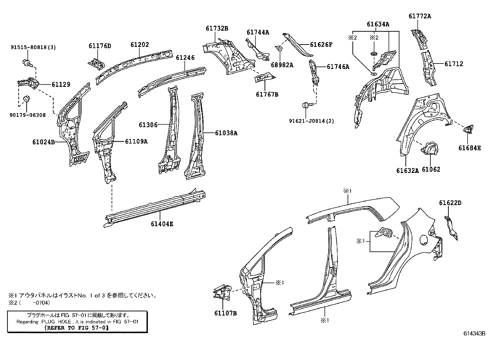 61607-12C00 PANEL, QUARTER WHEEL HOUSE, INNER RH product image