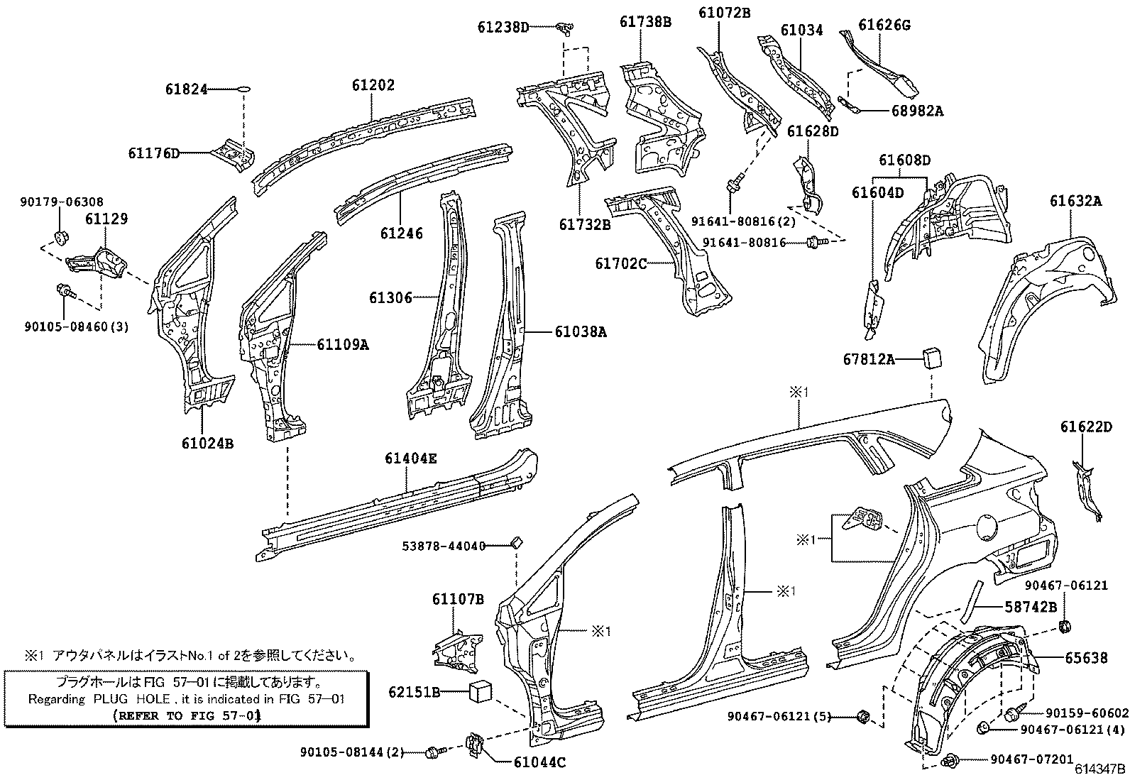 61622-72010 TROUGH, BACK DOOR OPENING, LH product image