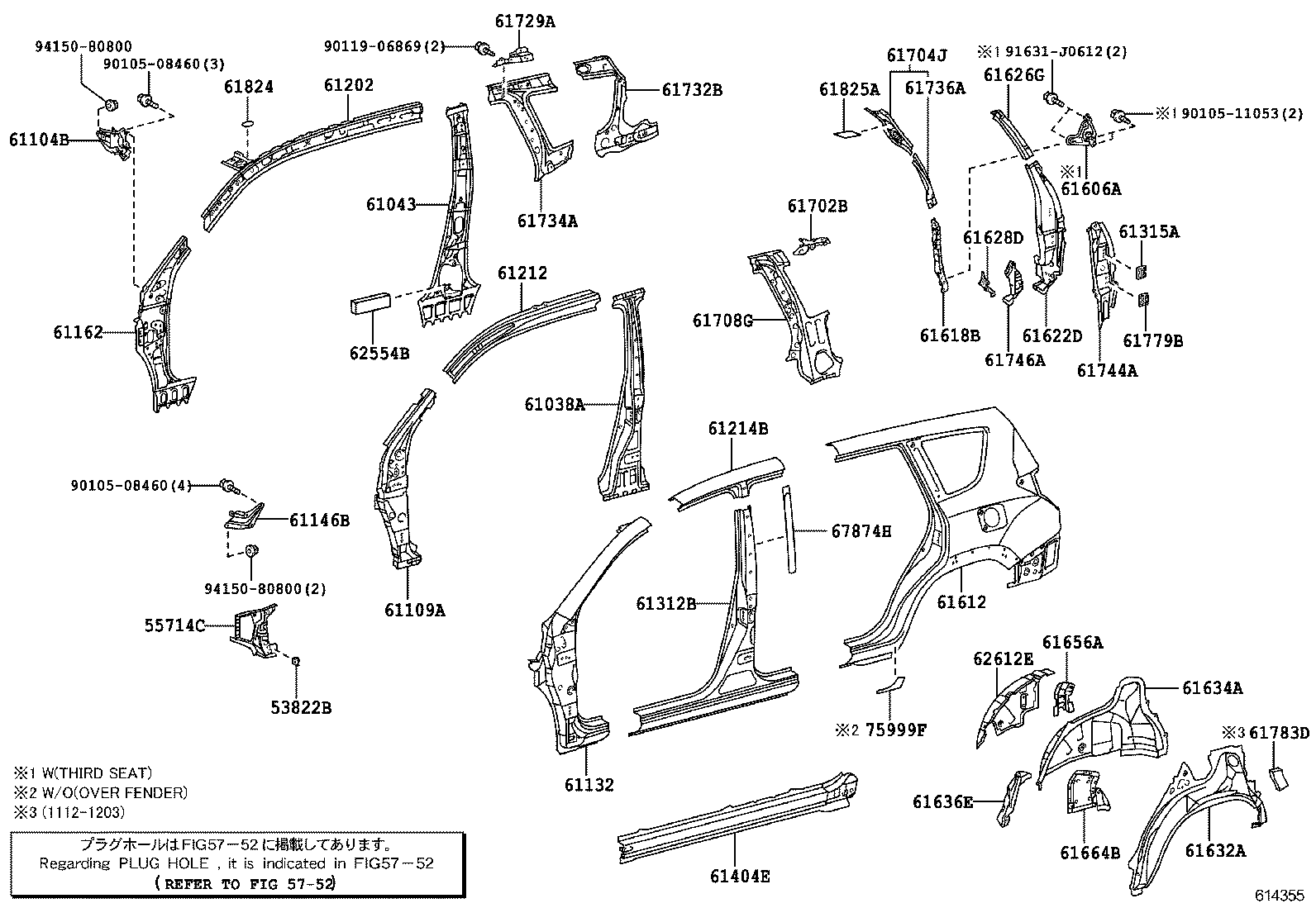 61602-42020 PANEL, QUARTER, LH product image