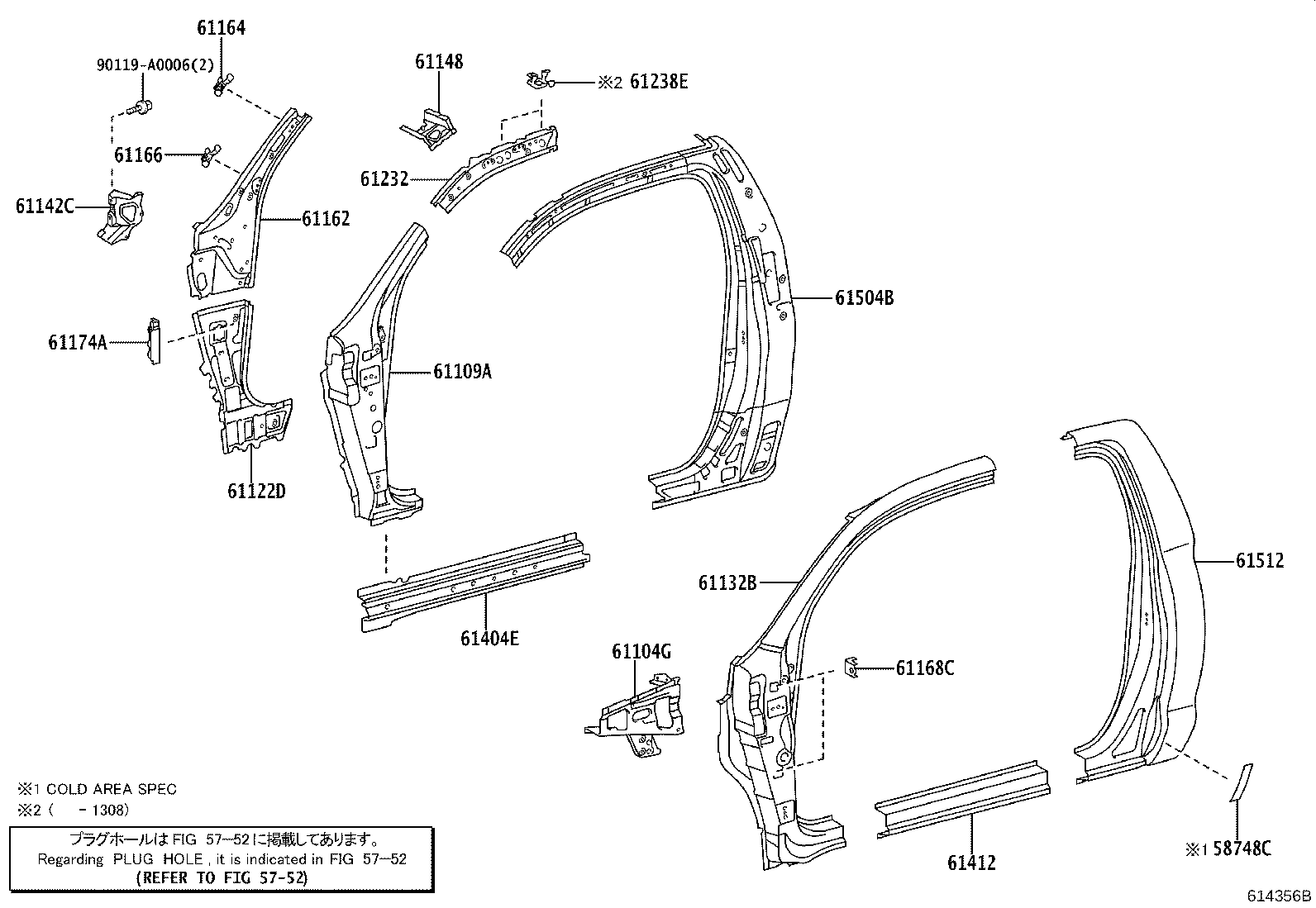 Thumbnail 2 for 61612-0C080