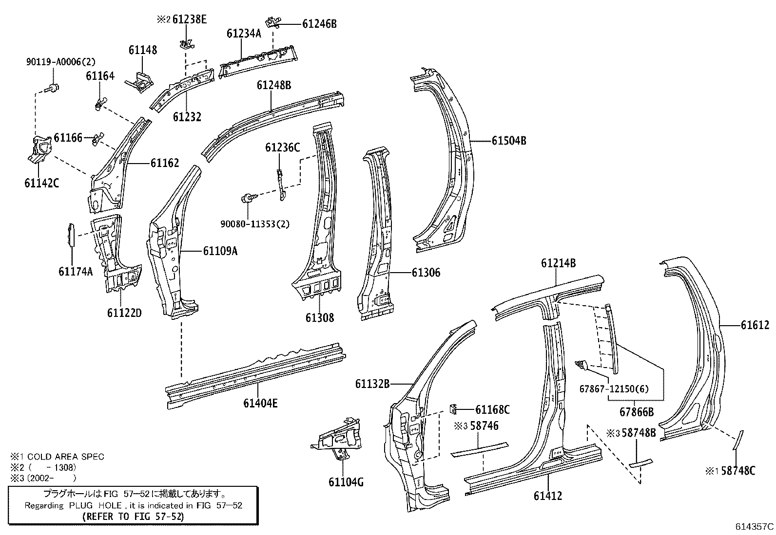 Thumbnail 4 for 61612-0C080