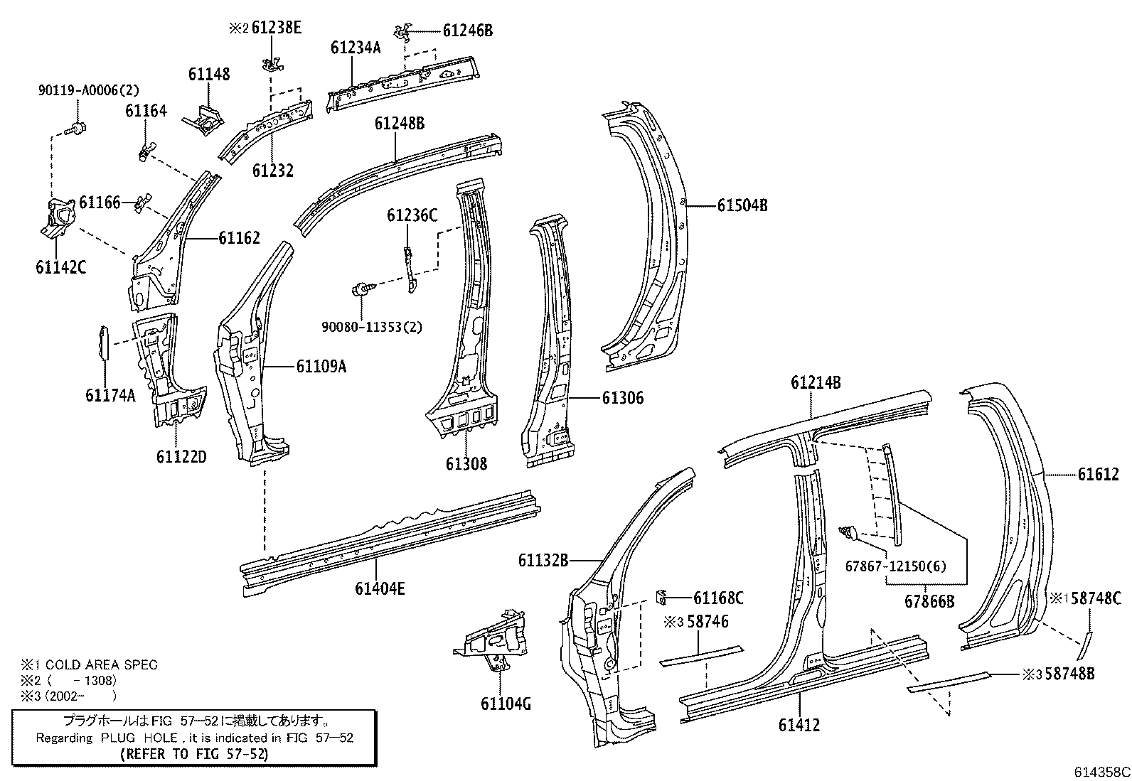 Thumbnail 6 for 61612-0C080