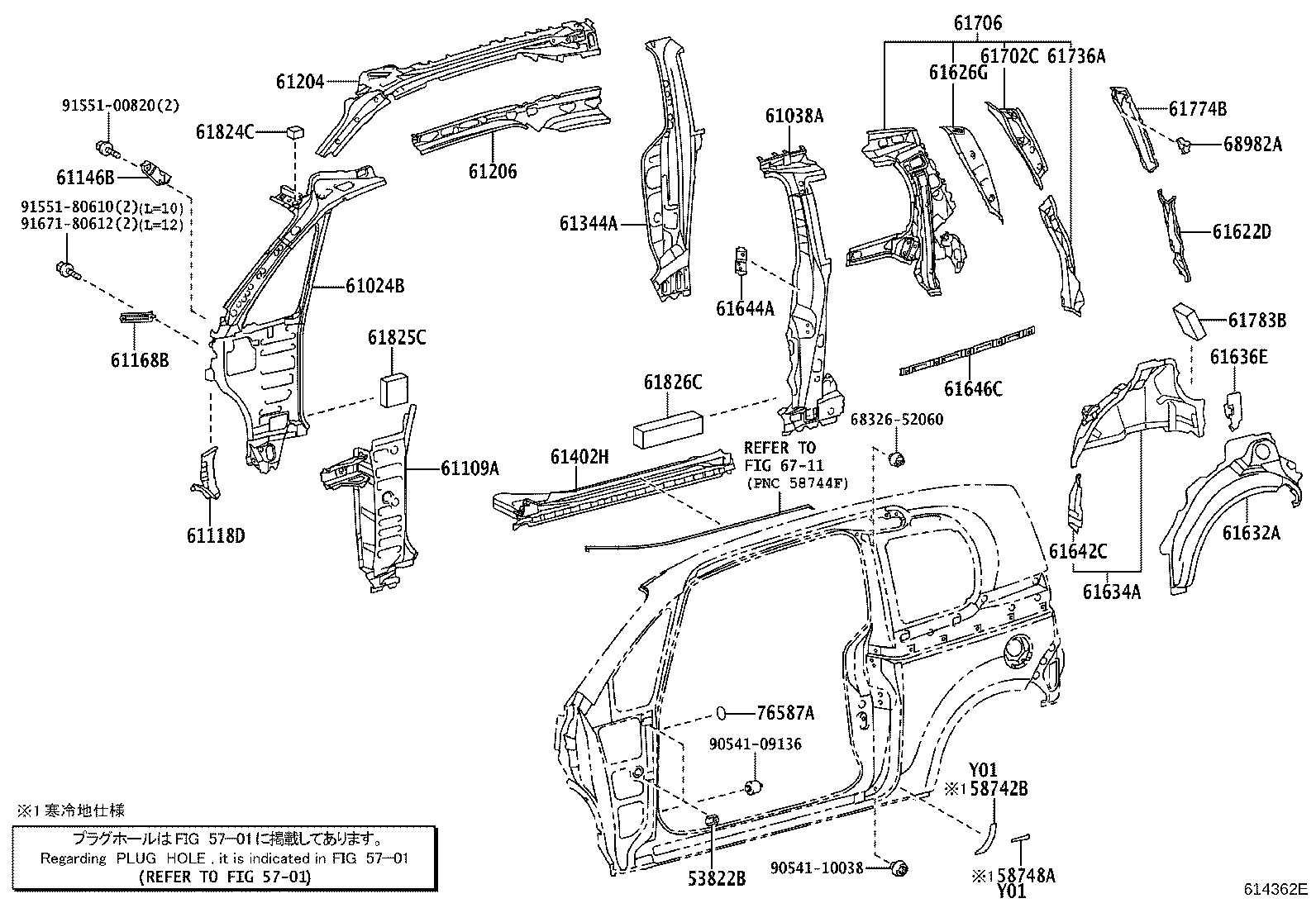 61024-52200 PILLAR SUB-ASSY, FRONT BODY, INNER LH product image