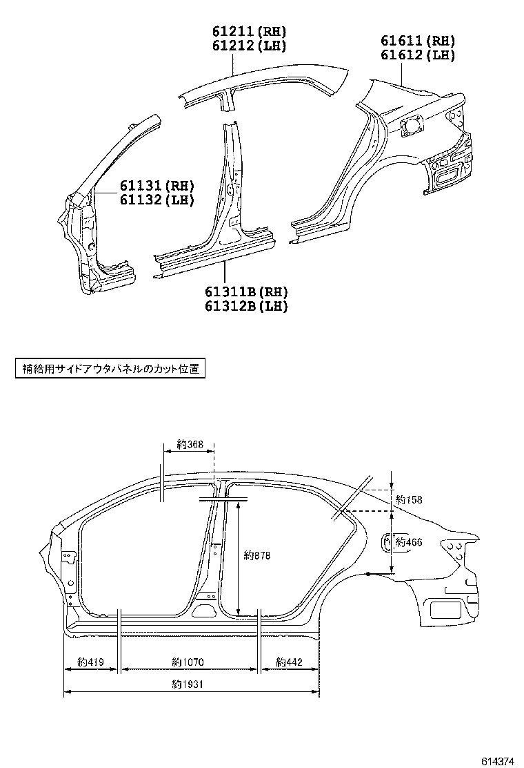 58741-20170 PROTECTOR, QUARTER PANEL, FRONT RH product image
