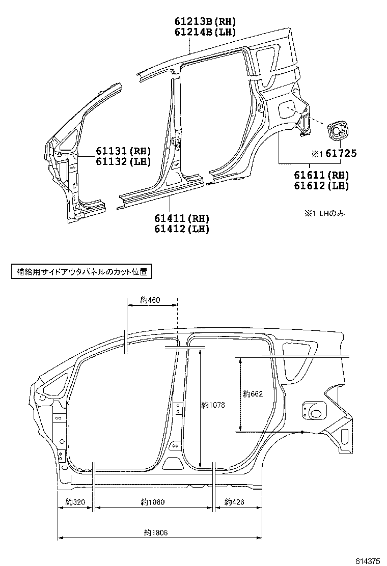 58741-52200 PROTECTOR, QUARTER PANEL, RH product image
