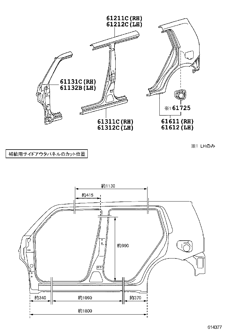 61622-12540 TROUGH, BACK DOOR OPENING, LH product image