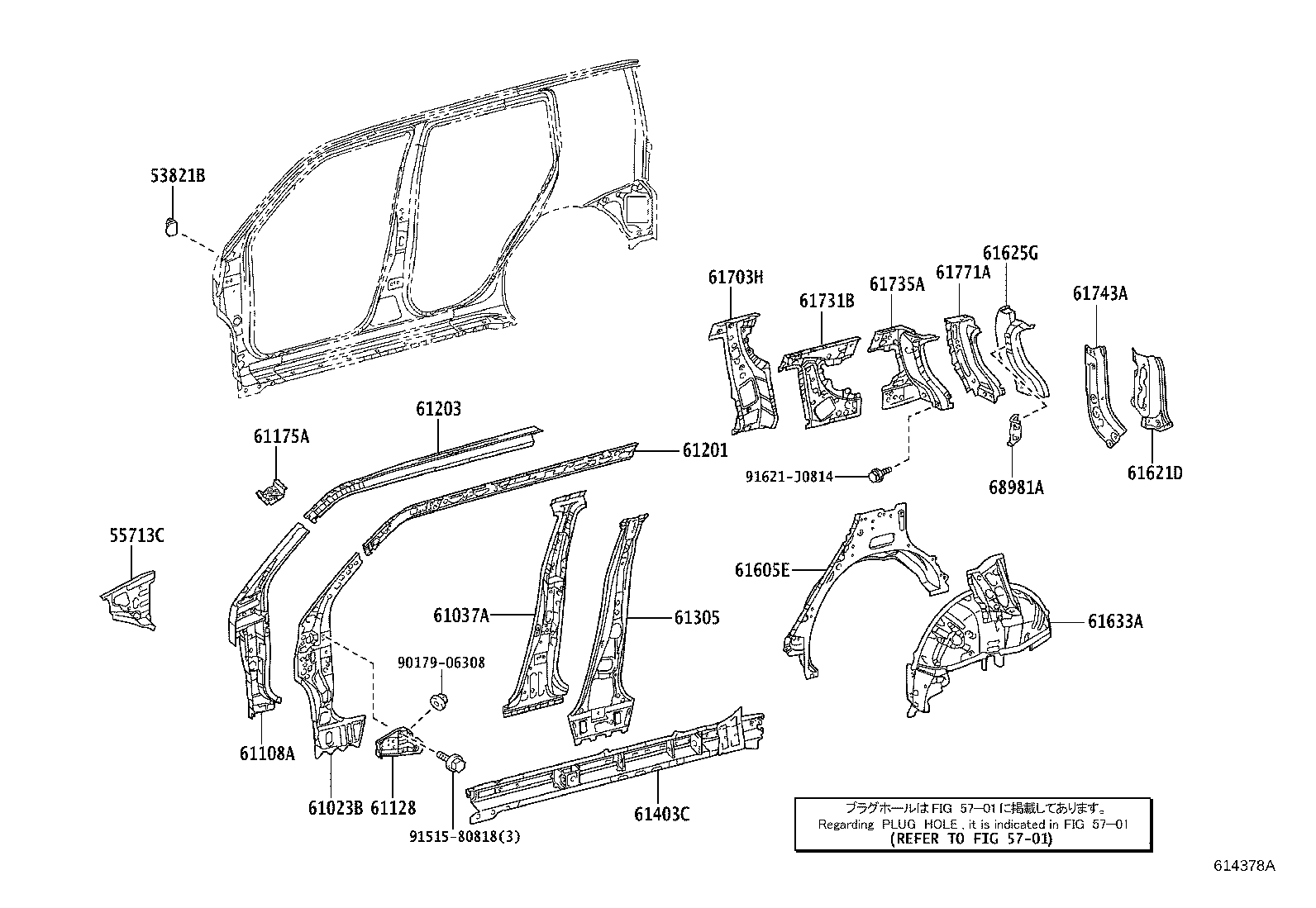 61622-12540 TROUGH, BACK DOOR OPENING, LH product image