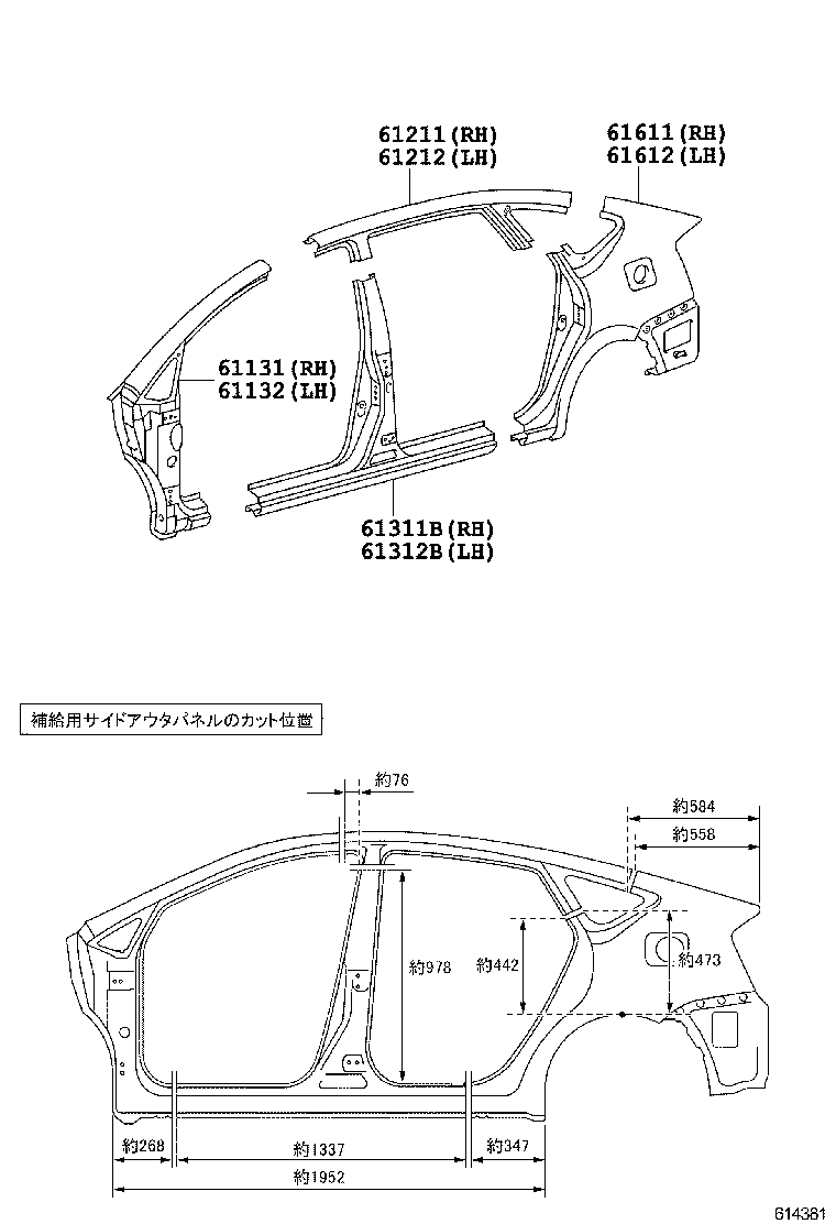 61213-47021 RAIL, ROOF SIDE, OUTER RH product image