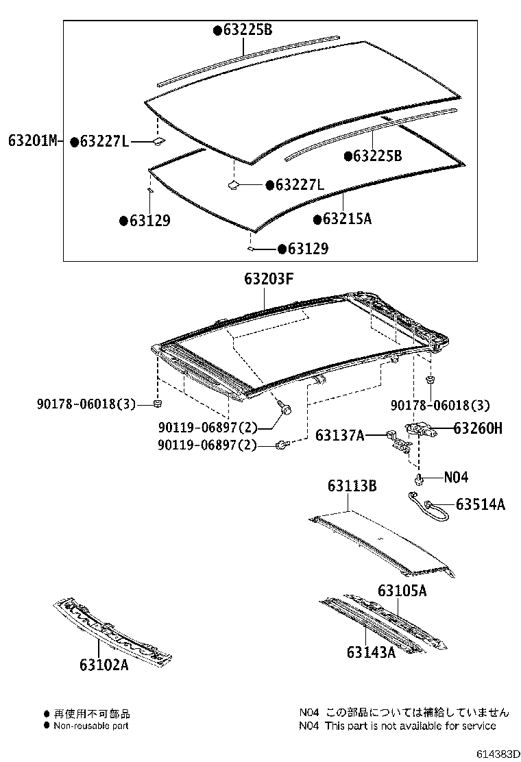 63102-12320 PANEL SUB-ASSY, WINDSHIELD HEADER product image