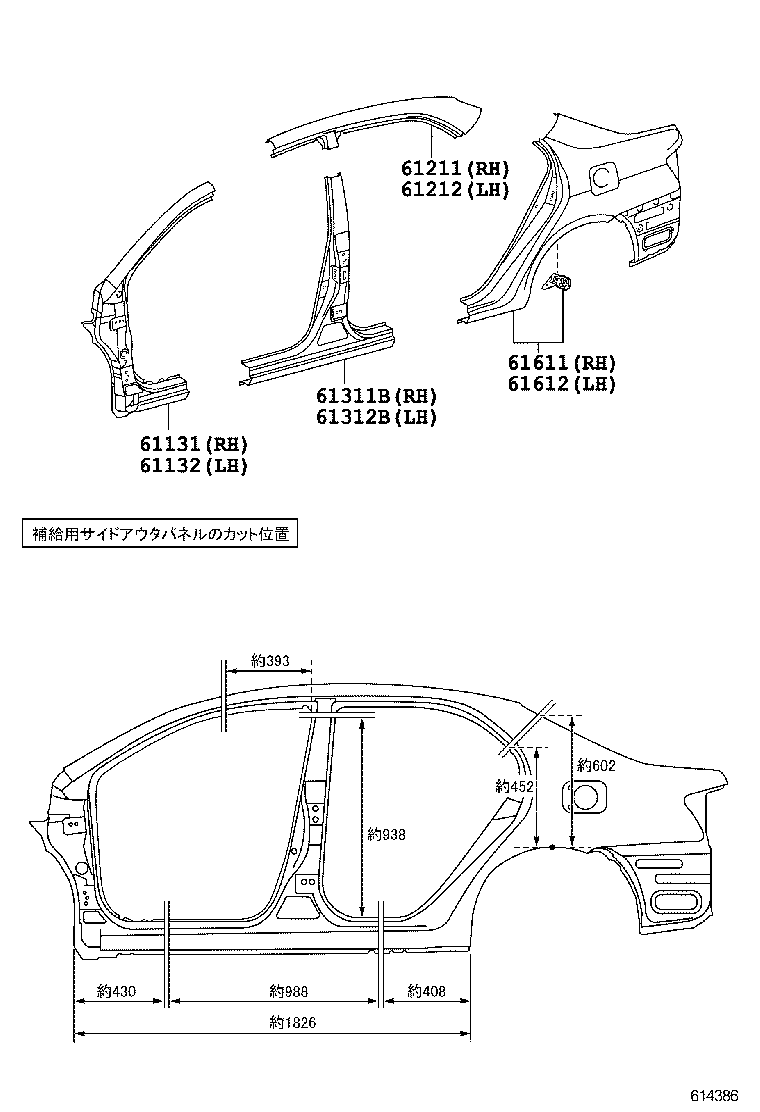 61201-12240 RAIL SUB-ASSY, ROOF SIDE, RH product image