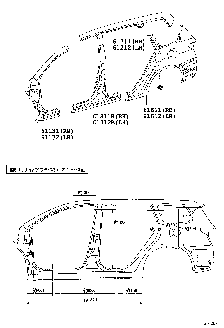 61201-12240 RAIL SUB-ASSY, ROOF SIDE, RH product image