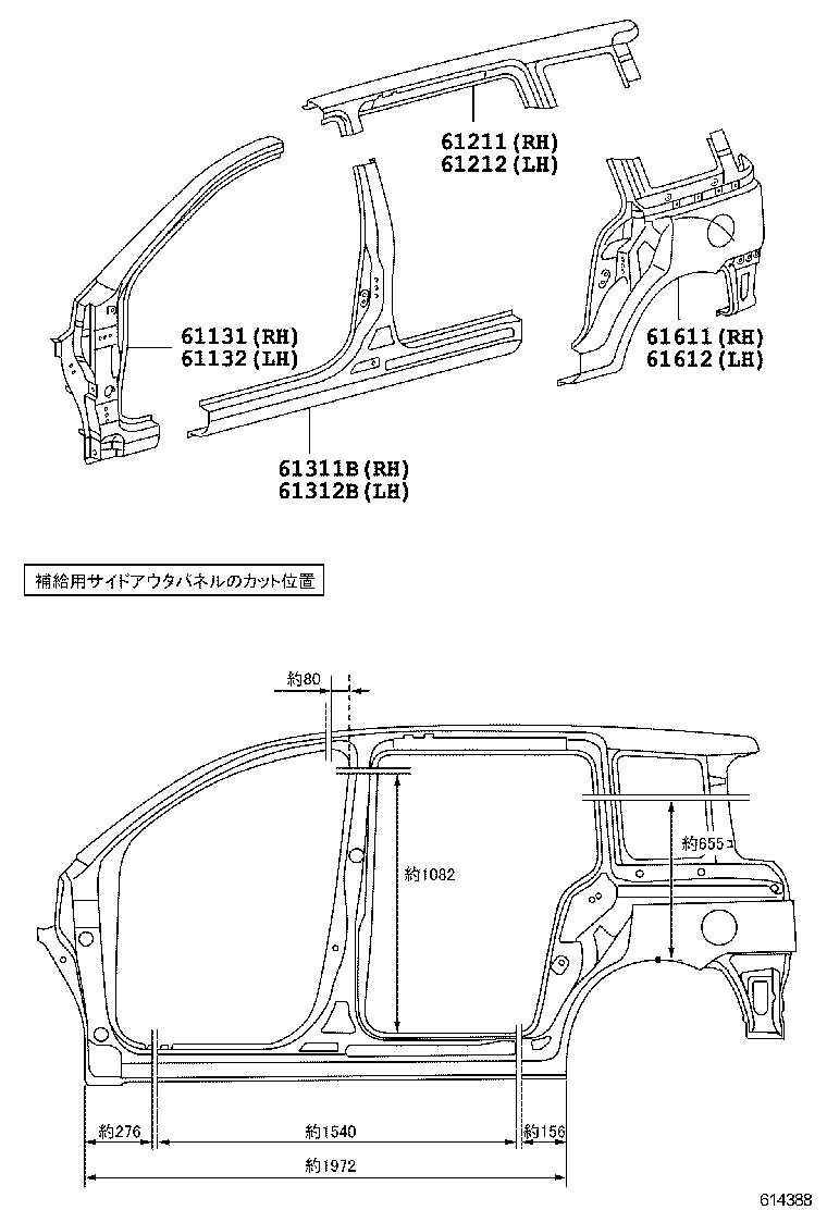 58741-52140 PROTECTOR, QUARTER PANEL, RH product image