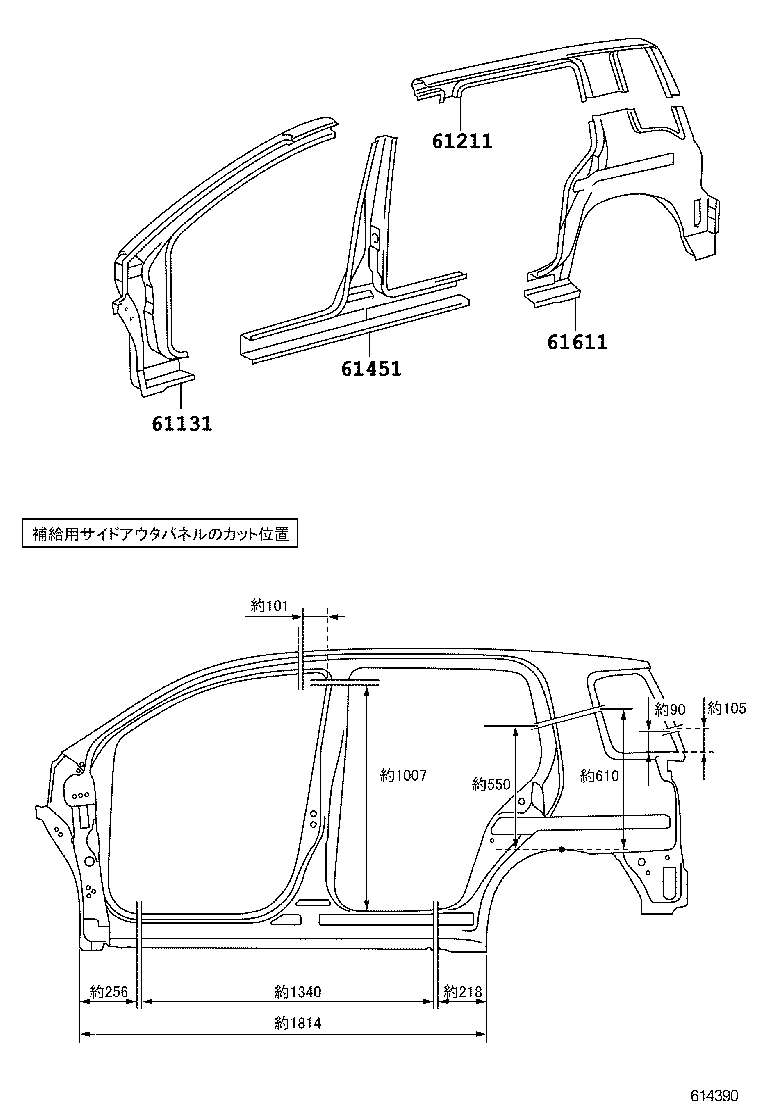 61622-46020 TROUGH, BACK DOOR OPENING, LH product image