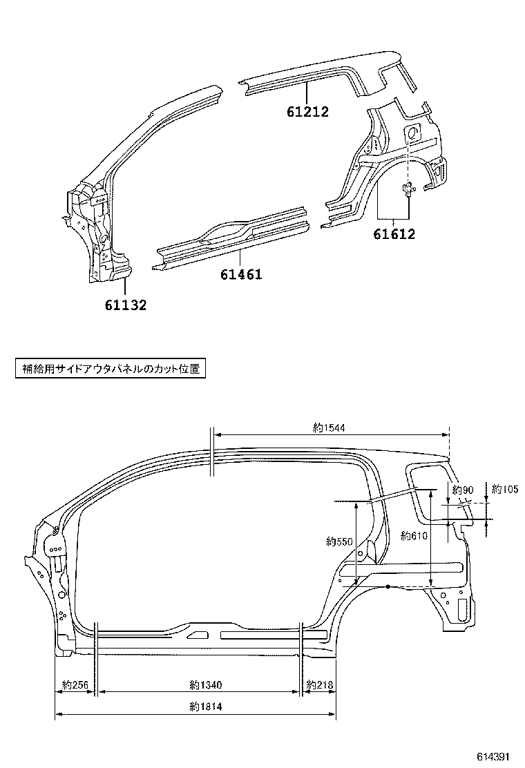 61622-46020 TROUGH, BACK DOOR OPENING, LH product image