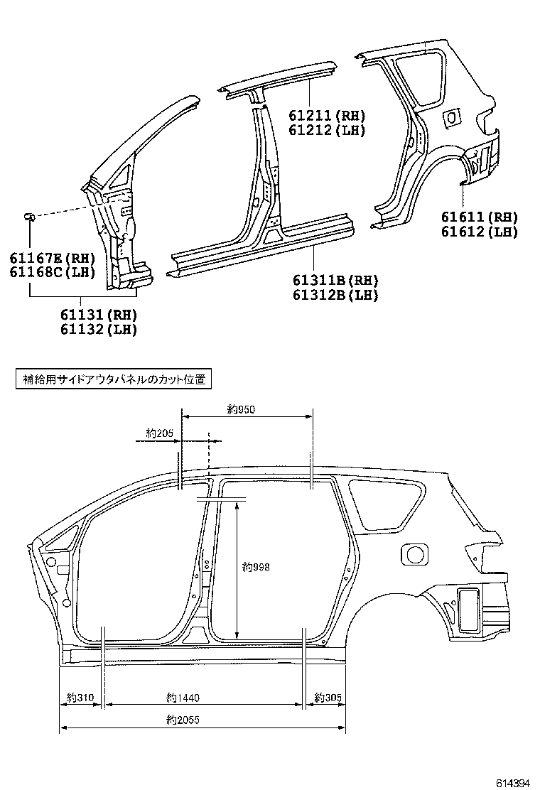 61605-44040 PANEL, QUARTER WHEEL HOUSE, OUTER RH product image