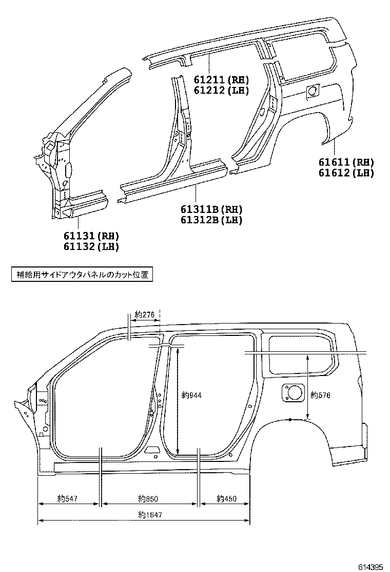 61631-52060 PANEL, QUARTER WHEEL HOUSE, OUTER RH product image
