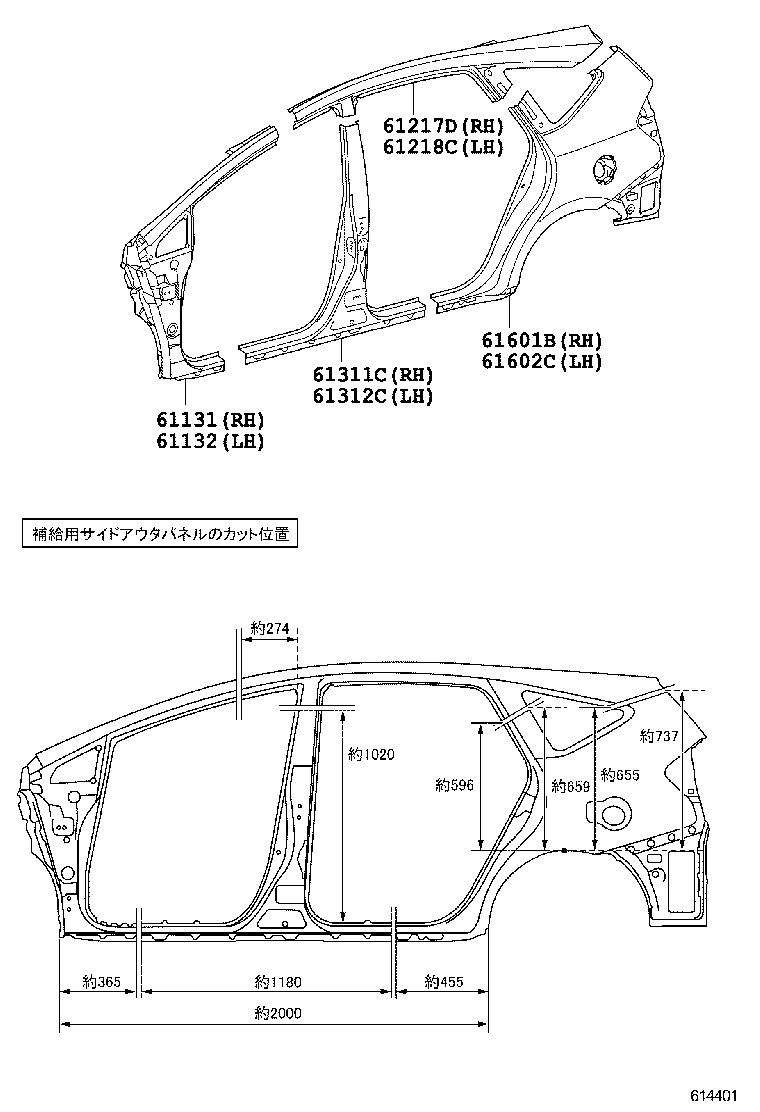 65638-47050 LINER, REAR WHEEL HOUSE, LH product image