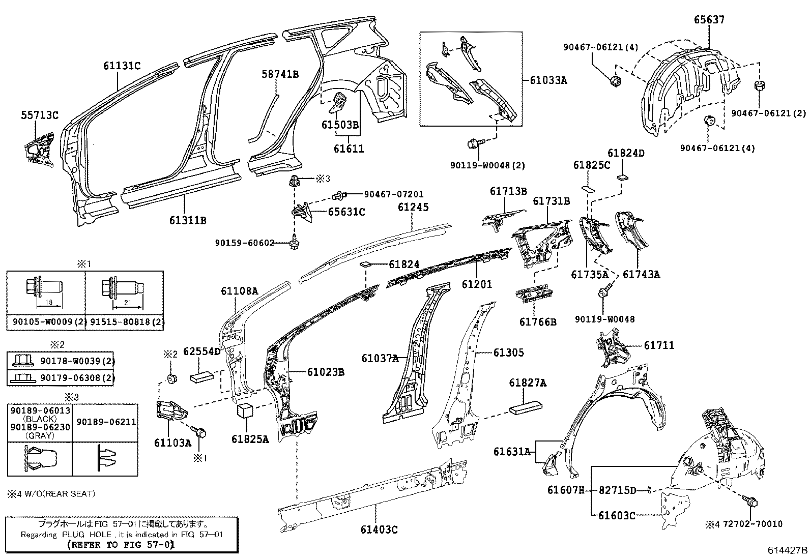 58742-02150 PROTECTOR, QUARTER PANEL, LH product image