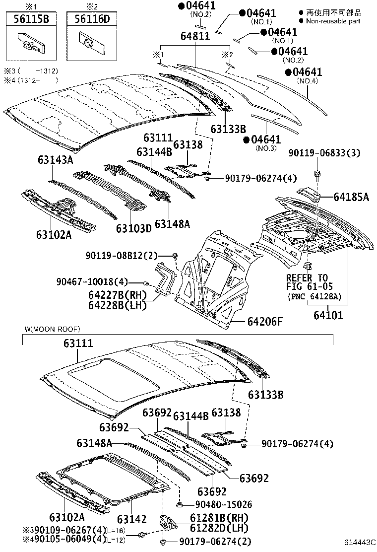 63102-50907 PANEL SUB-ASSY, WINDSHIELD HEADER product image