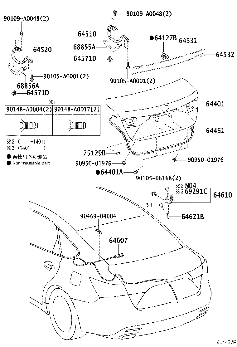 Toyota 64607-07010 CABLE SUB-ASSY, LUGGAGE DOOR LOCK CONTROL