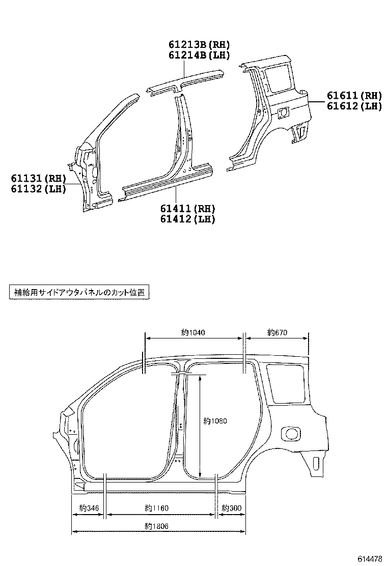 61607-52906 PANEL, QUARTER WHEEL HOUSE, INNER RH product image