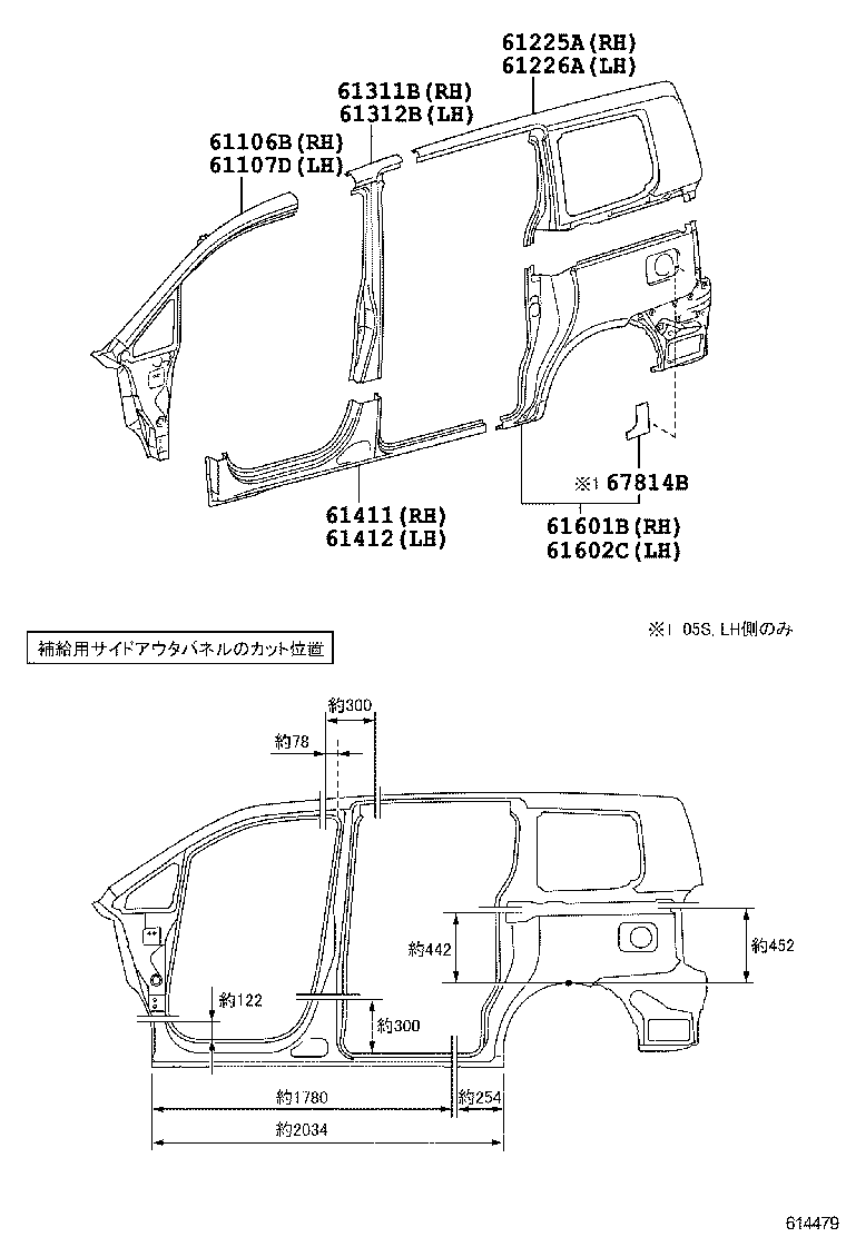 61097-28020 RAIL SUB-ASSY, NO.5 LOWER OUTER, RH product image
