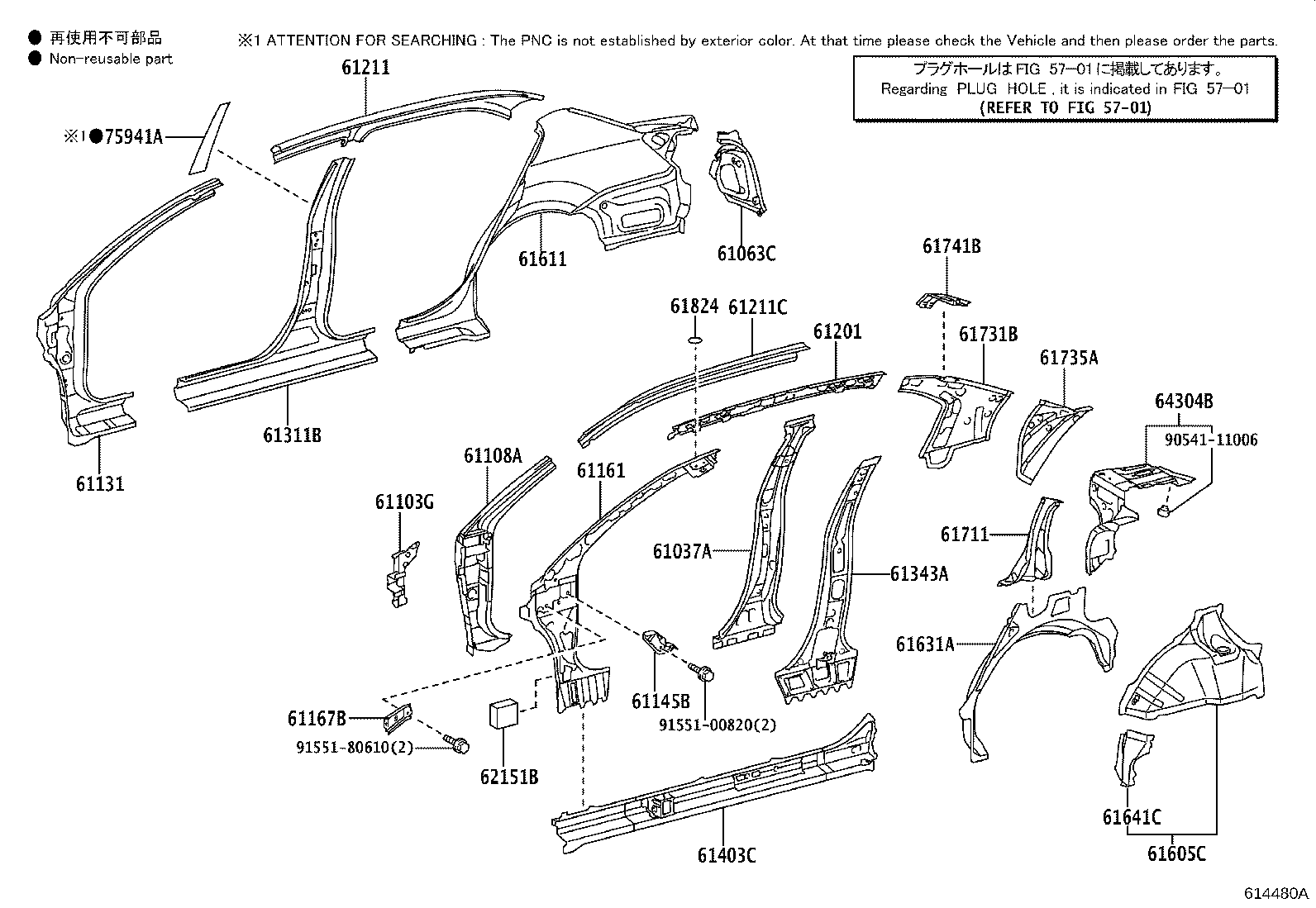 61202-12260 RAIL SUB-ASSY, ROOF SIDE, LH product image