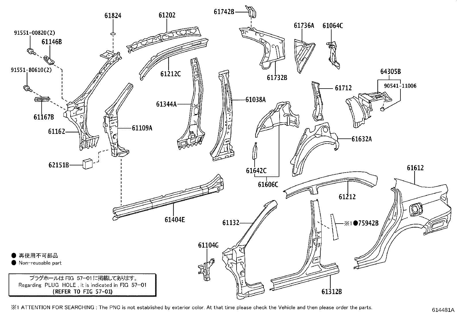 61202-12260 RAIL SUB-ASSY, ROOF SIDE, LH product image