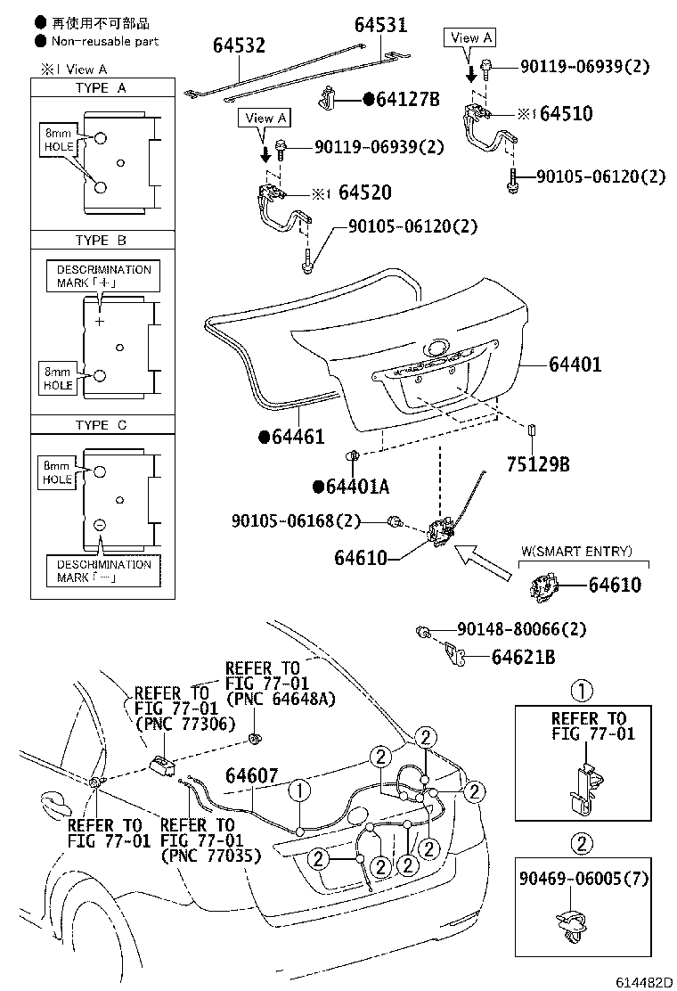 64610-12451 LOCK ASSY, LUGGAGE COMPARTMENT DOOR product image