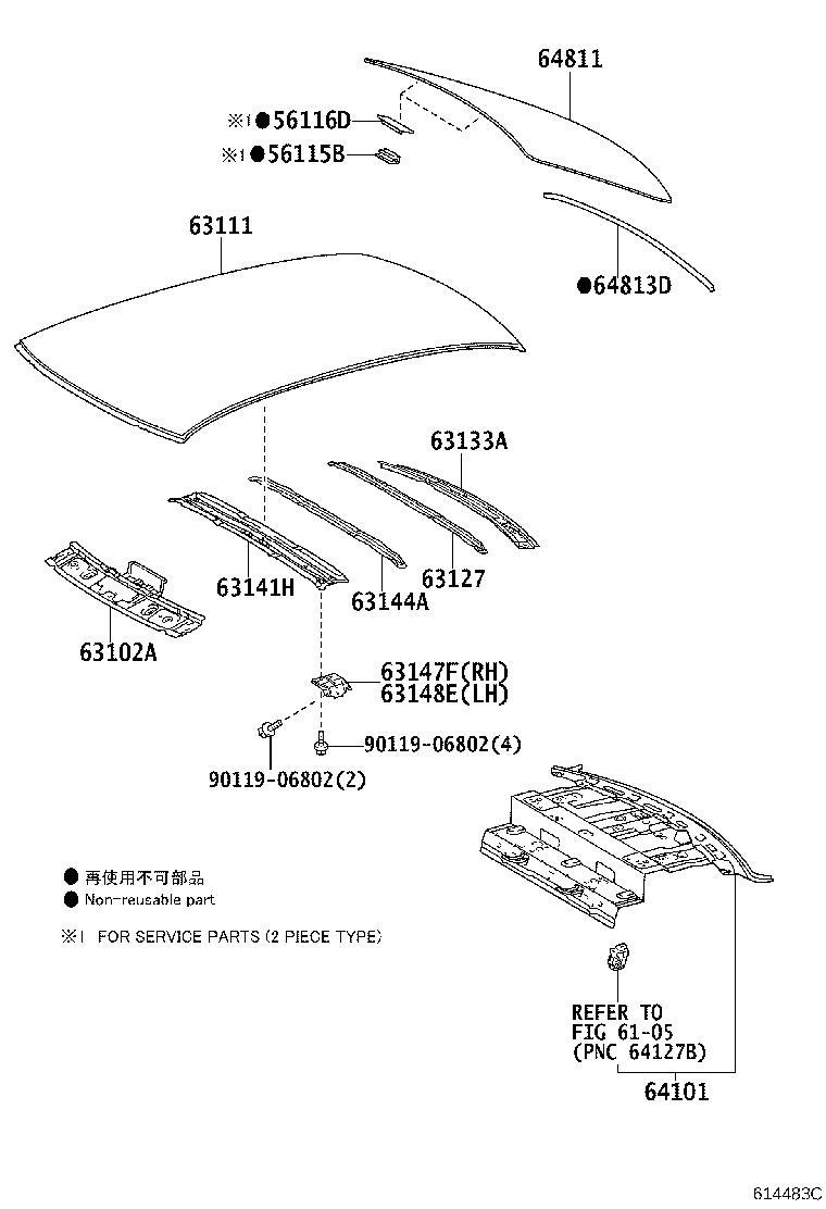 63149-13050 REINFORCEMENT, ROOF PANEL, NO.8 product image