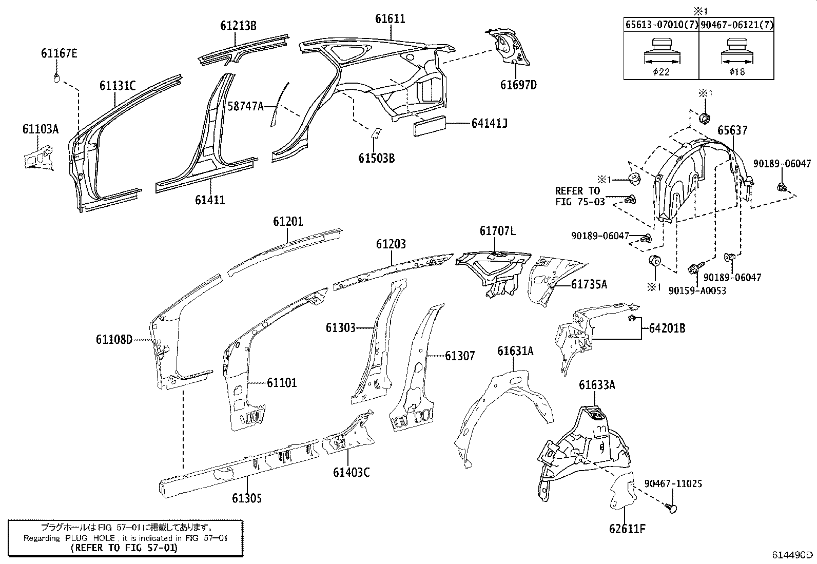 61631-07020 PANEL, QUARTER WHEEL HOUSE, OUTER RH product image
