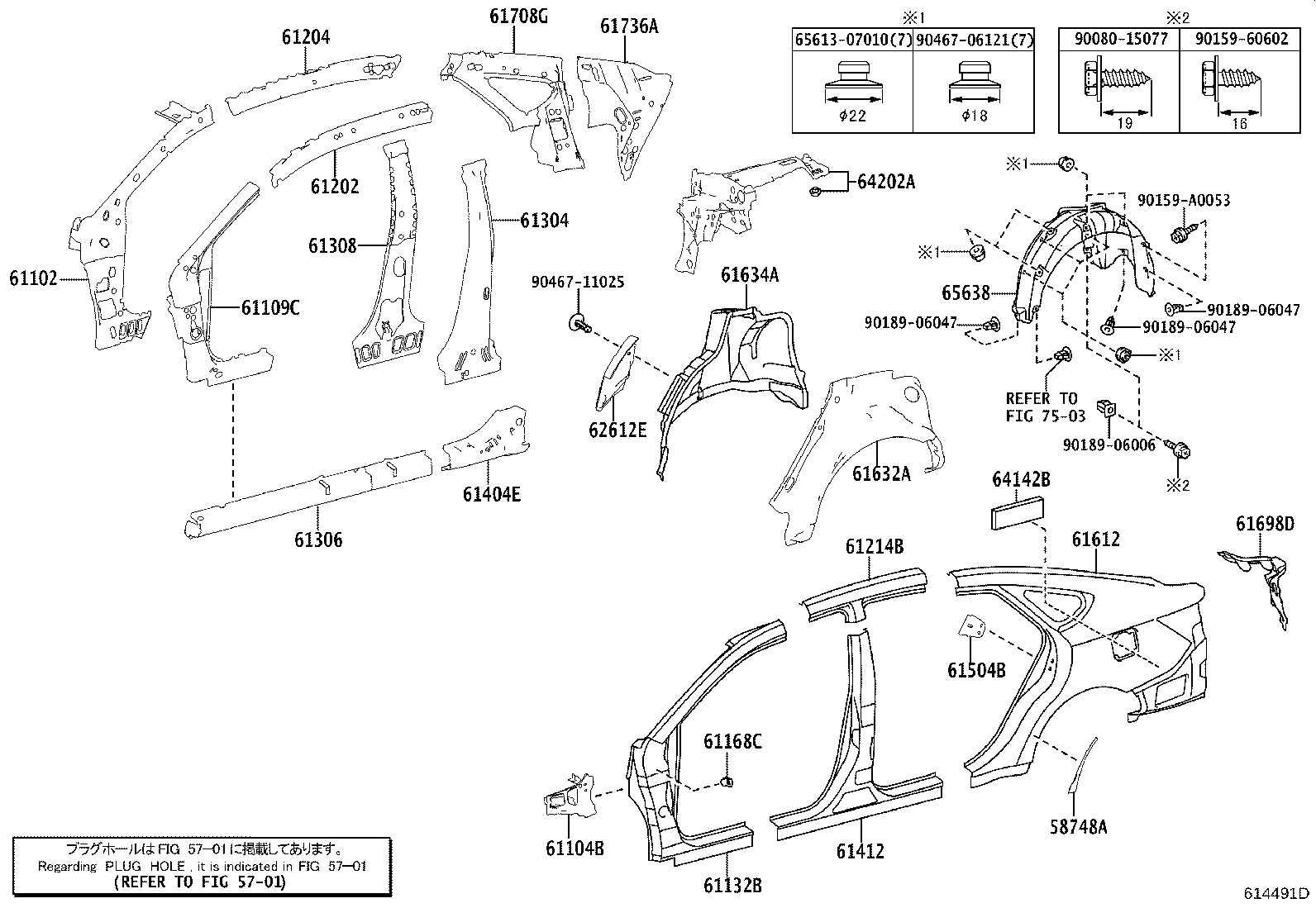 61631-07020 PANEL, QUARTER WHEEL HOUSE, OUTER RH product image