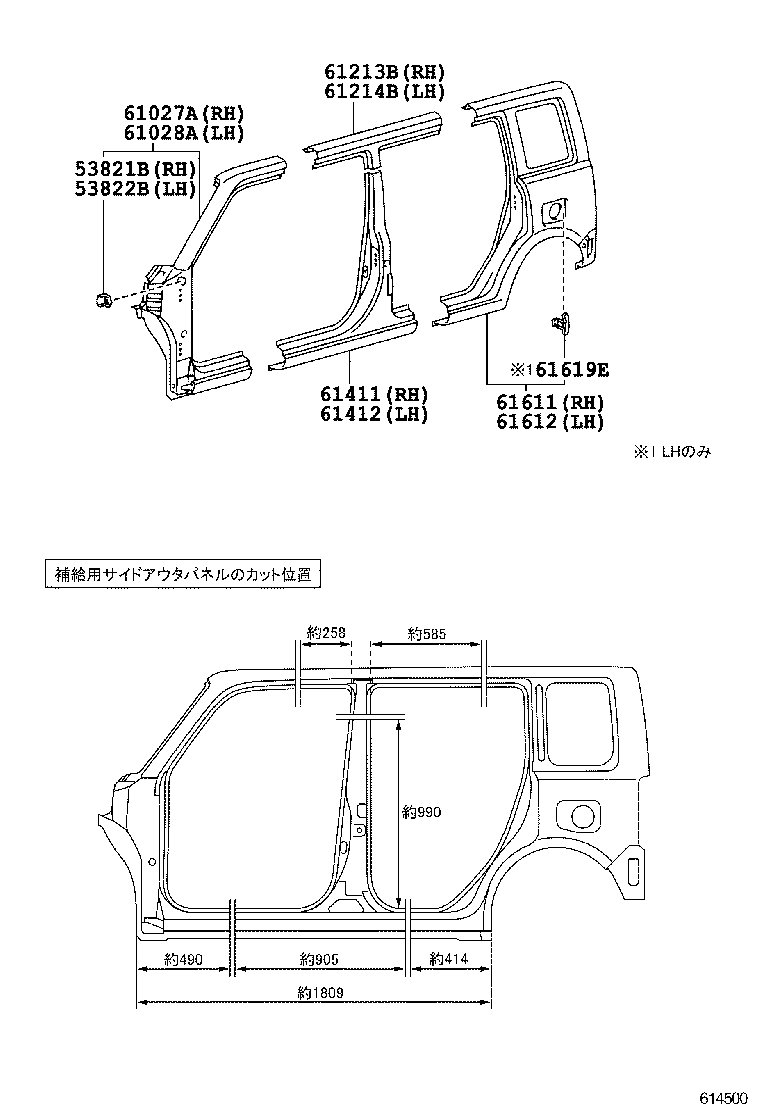61027-52030 PILLAR SUB-ASSY, FRONT BODY, OUTER RH product image