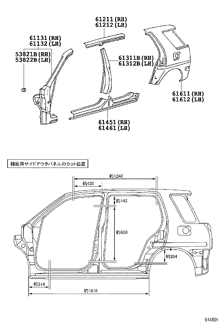 61017-46010 REINFORCE SUB-ASSY, FRONT BODY PILLAR, LOWER RH product image