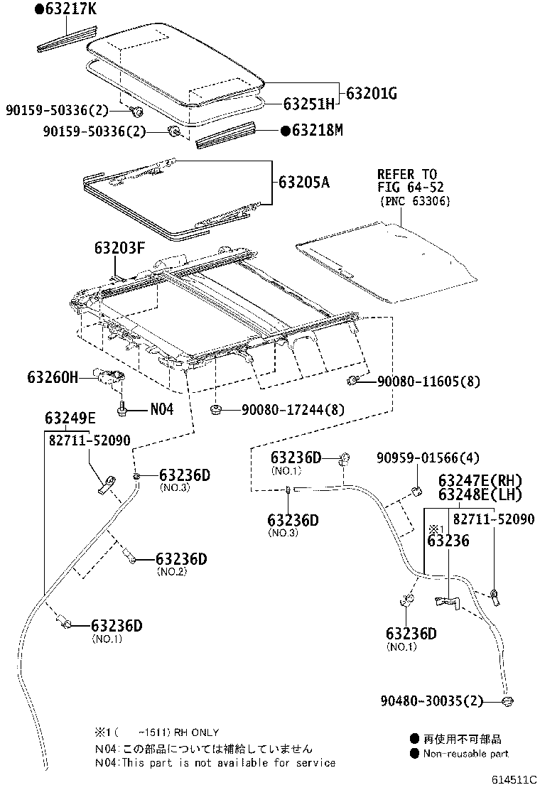 Toyota 63142-0R030 REINFORCEMENT, ROOF PANEL, NO.2
