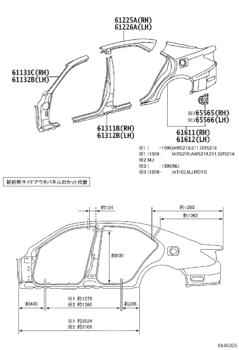 58741-30030 PROTECTOR, QUARTER PANEL, RH product image