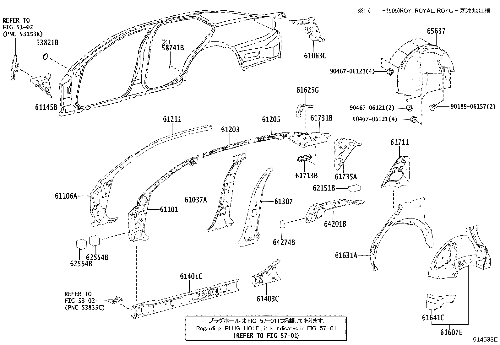 58741-30030 PROTECTOR, QUARTER PANEL, RH product image