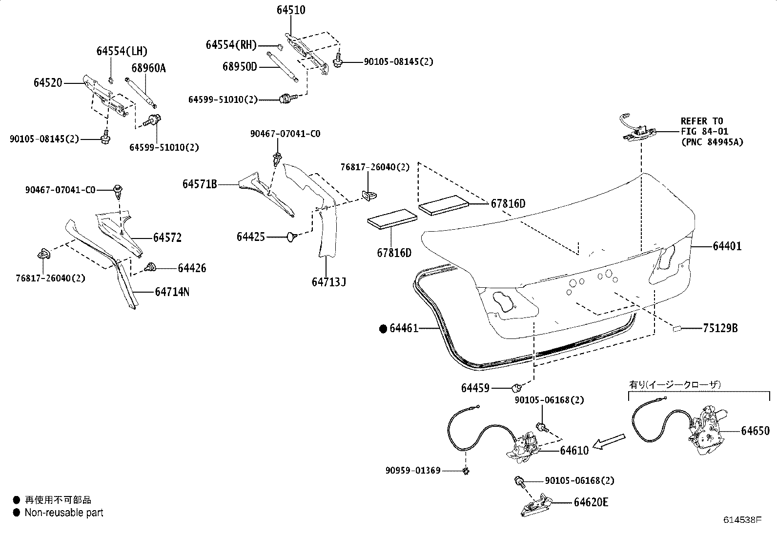 64461-30370 WEATHERSTRIP, LUGGAGE COMPARTMENT DOOR product image