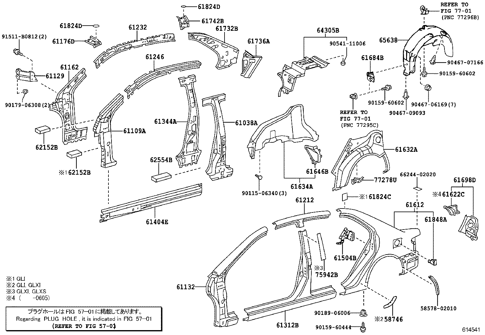 61824-02110 PLATE, NOISE CONTROL, NO.1 product image