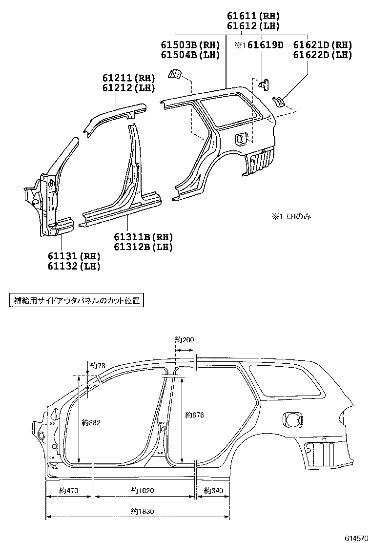 61601-21180 PANEL, QUARTER, RH product image