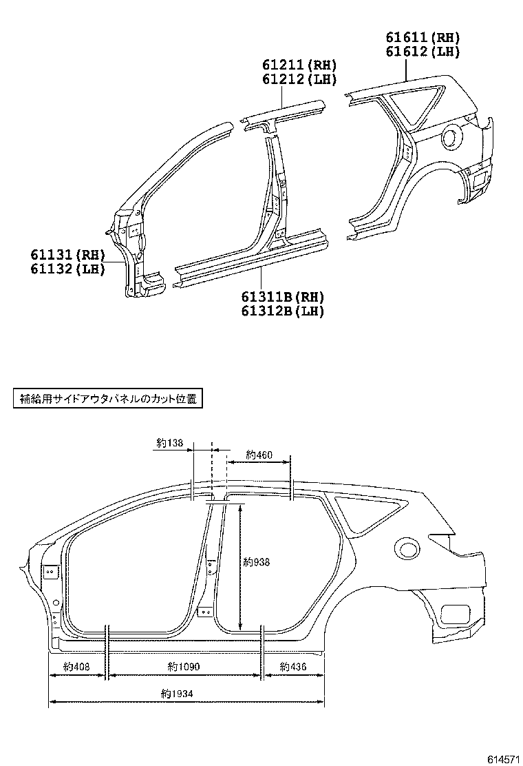 61622-21040 TROUGH, BACK DOOR OPENING, LH product image