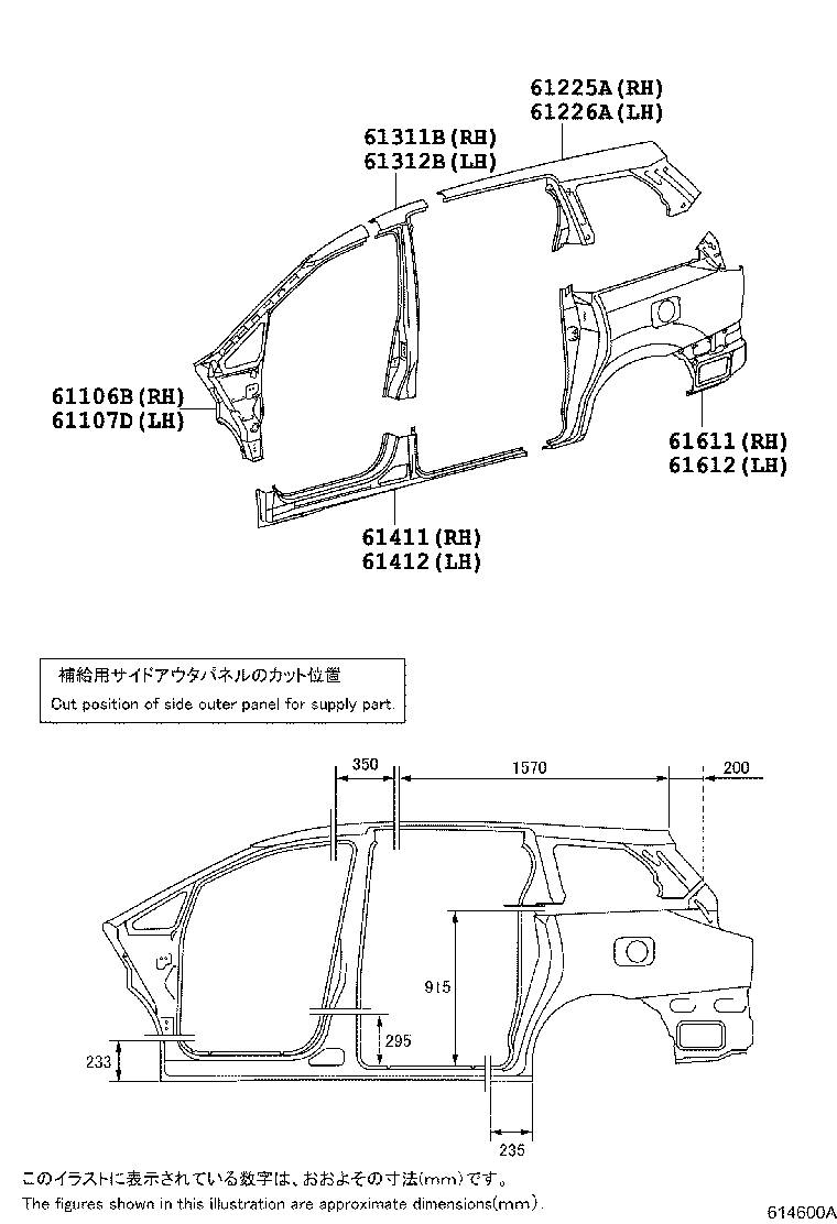 61602-28880 PANEL, QUARTER, LH product image