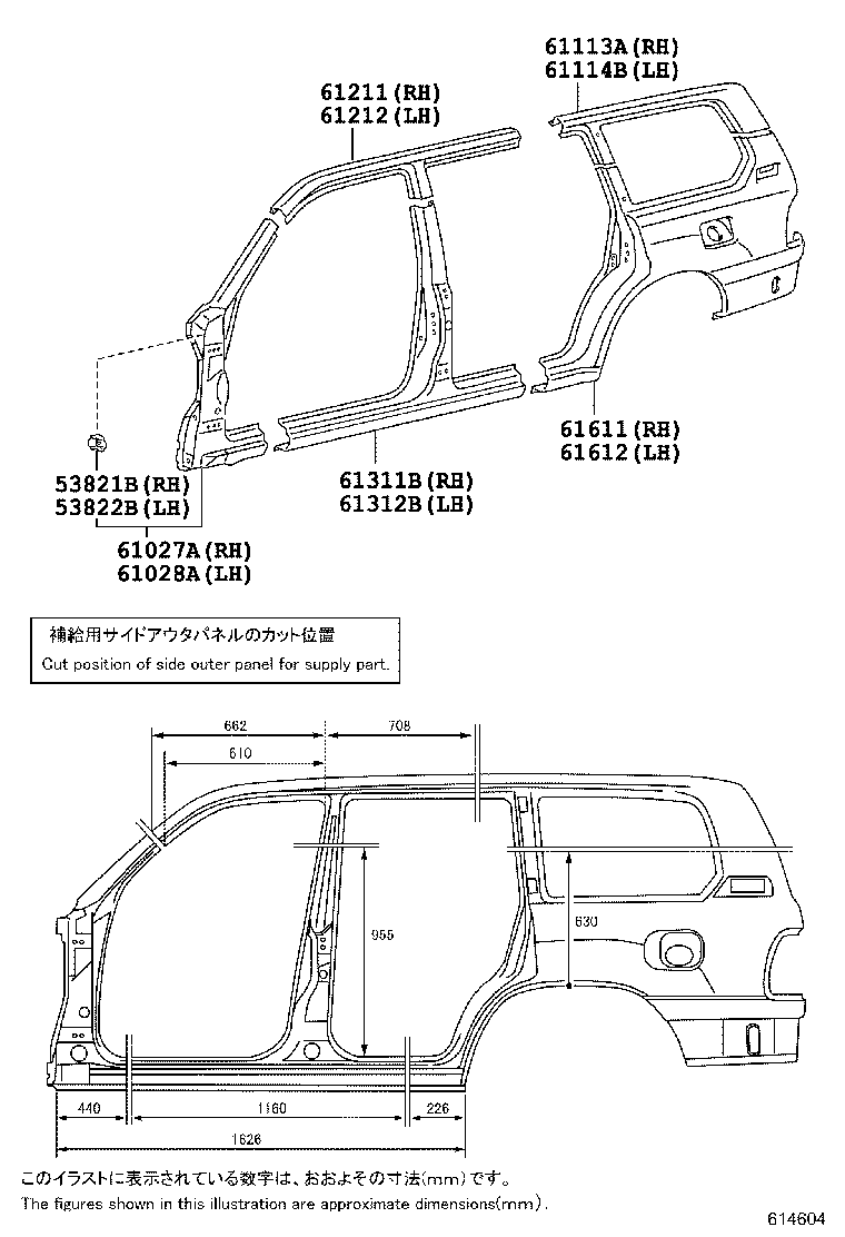 Toyota 61232-60091 RAIL, ROOF SIDE, INNER LH