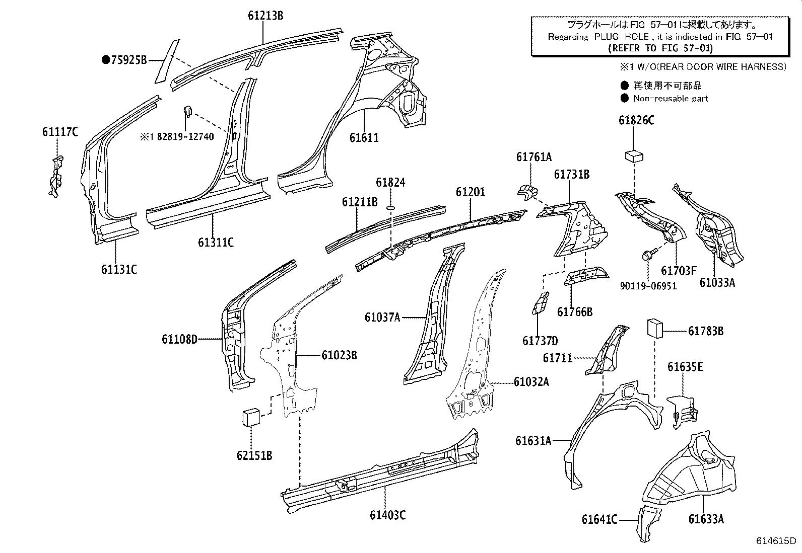 Toyota 61034-0D160 REINFORCE SUB-ASSY, BACK DOOR OPENING SIDE, LH