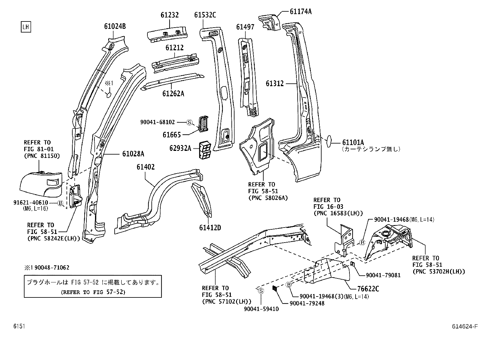 61024-B5010 PILLAR SUB-ASSY, FRONT BODY, INNER LH product image