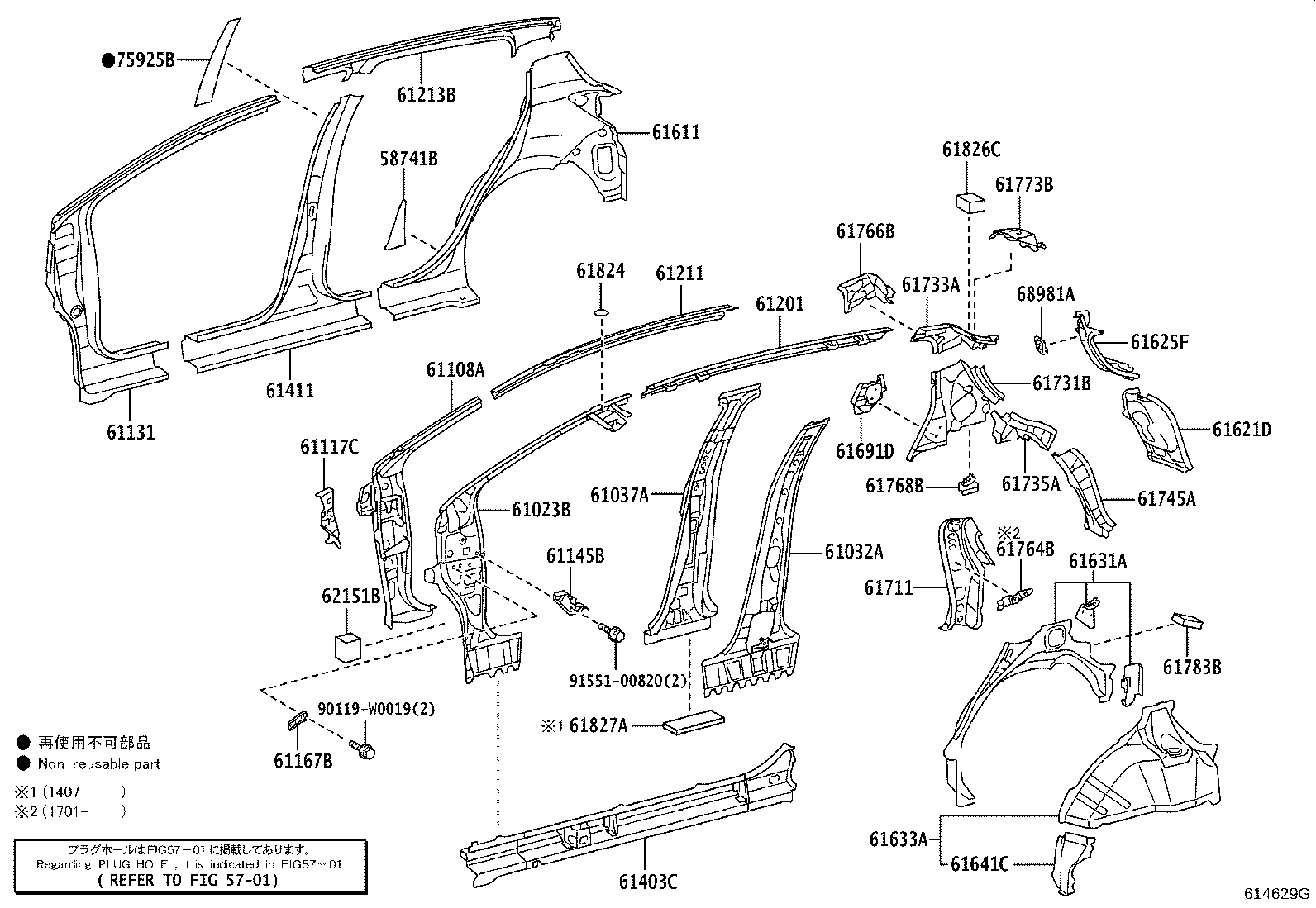 Thumbnail 3 for 61202-0D070