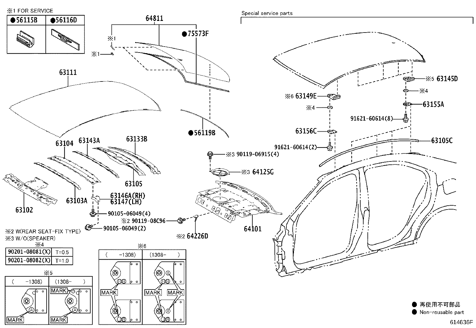 63111-53190 PANEL, ROOF product image
