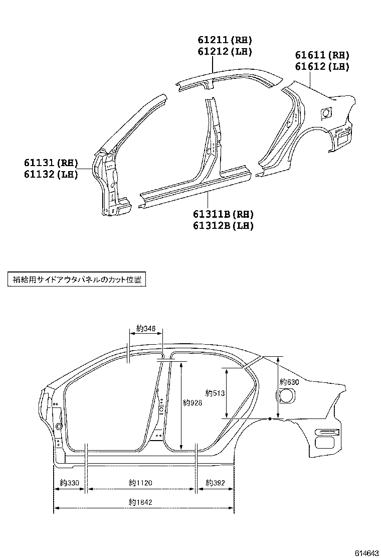61601-13540 PANEL, QUARTER, RH product image