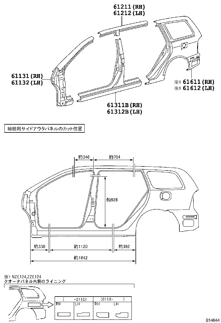 61601-13540 PANEL, QUARTER, RH product image